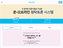 Tablet Screenshot of decodesign.co.kr